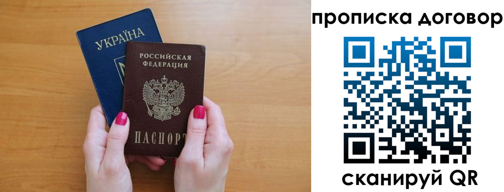 временная регистрация госуслуги в Бердске